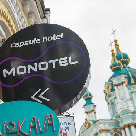 Moonotel Maidan Kiev Exterior foto